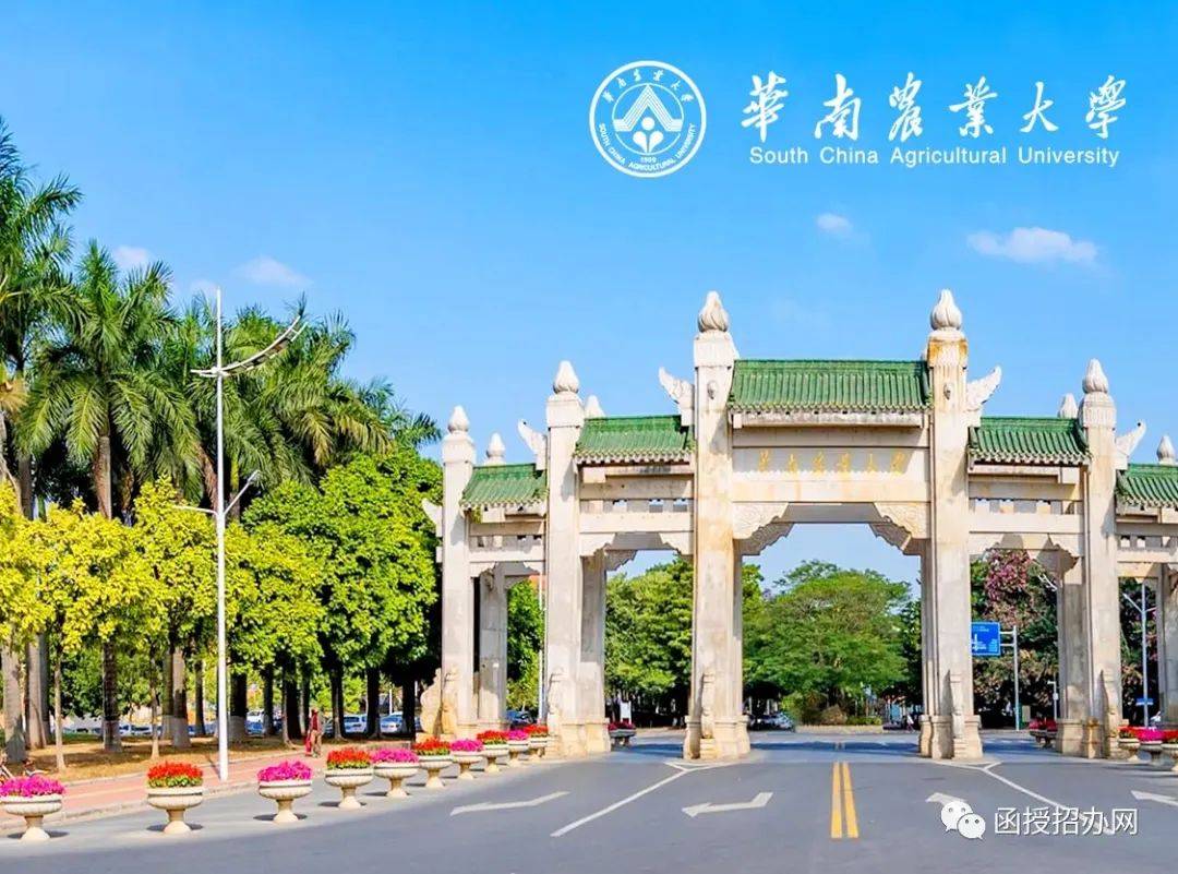 AG九游会电气工程及其自动化成人专升本专业分析及其报考院校流程(图2)