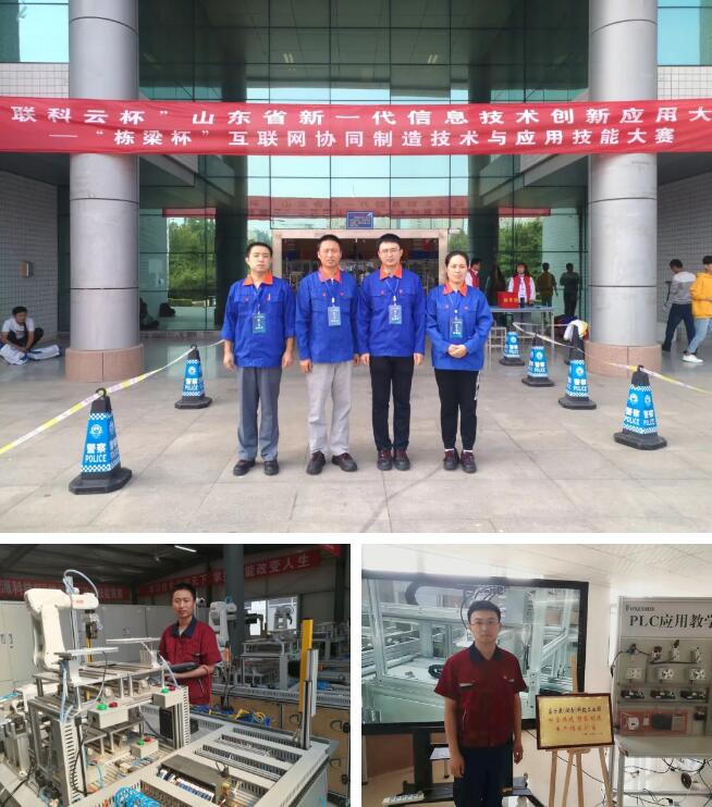 AG九游会烟台文化旅游职业学院电气自动化技术专业介绍(图1)