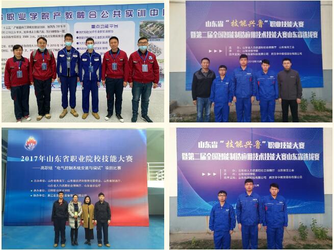 AG九游会烟台文化旅游职业学院电气自动化技术专业介绍(图4)