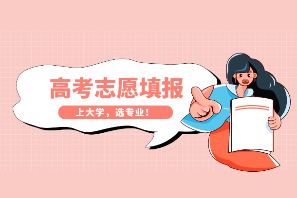 AG九游会电气自动化专业是干什么的 就业前景怎么样(图1)