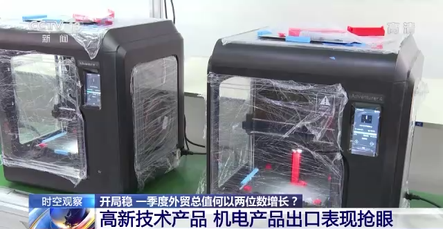 AG九游会我国一季度外贸总值何以“两位数”增长？会如何影响世界？一文了解(图2)
