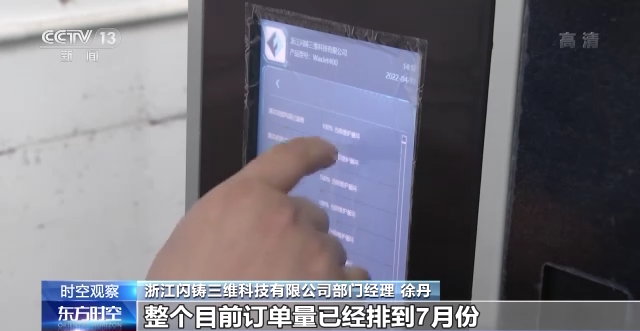 AG九游会我国一季度外贸总值何以“两位数”增长？会如何影响世界？一文了解(图3)