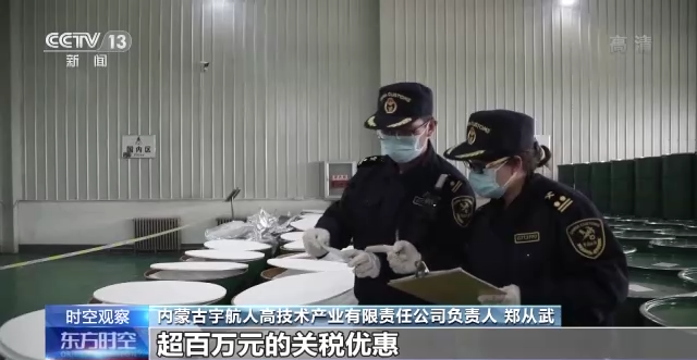 AG九游会我国一季度外贸总值何以“两位数”增长？会如何影响世界？一文了解(图6)