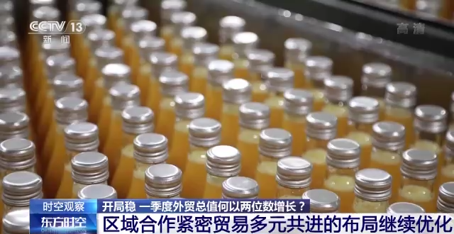 AG九游会我国一季度外贸总值何以“两位数”增长？会如何影响世界？一文了解(图5)