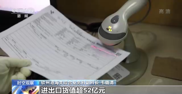 AG九游会我国一季度外贸总值何以“两位数”增长？会如何影响世界？一文了解(图9)
