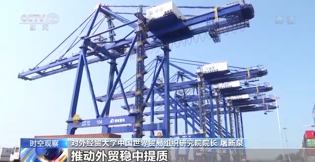 AG九游会我国一季度外贸总值何以“两位数”增长？会如何影响世界？一文了解(图21)