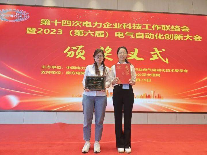 AG九游会新型配电网电压质量如何治理？杭州一项技术成果获“金牌”荣誉(图1)
