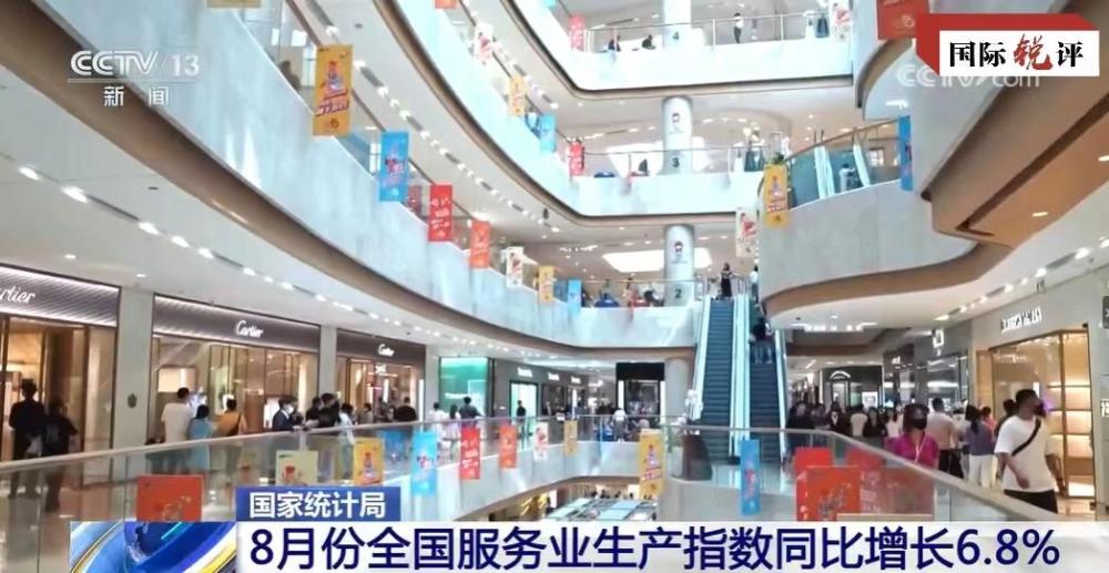 国际锐评丨下一个市场机遇在哪里？他们说依然“在中国”AG九游会(图1)