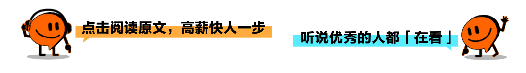 AG九游会校招直播 施耐德电气4大校招岗等你投递！还有内推码等你抢！(图1)