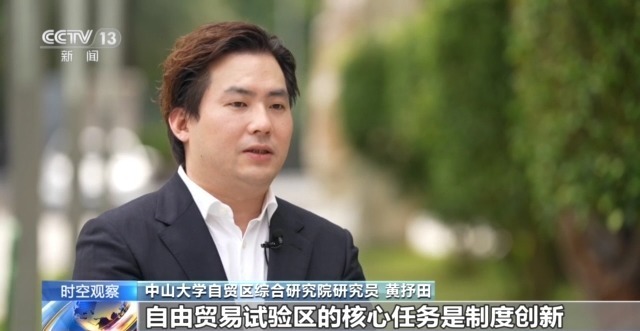 占AG九游会地少 产出高 贡献大！自贸试验区十年建设驱动高水平对外开放(图3)