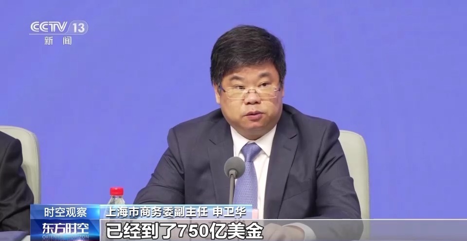 占AG九游会地少 产出高 贡献大！自贸试验区十年建设驱动高水平对外开放(图9)