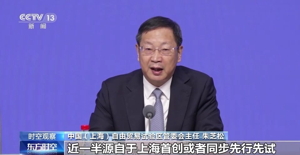 占AG九游会地少 产出高 贡献大！自贸试验区十年建设驱动高水平对外开放(图8)