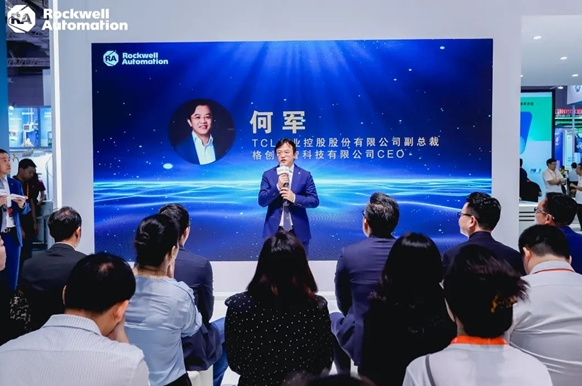 资源共享战略协同 格创东智与罗克韦尔自动化达成战略合作AG九游会(图3)