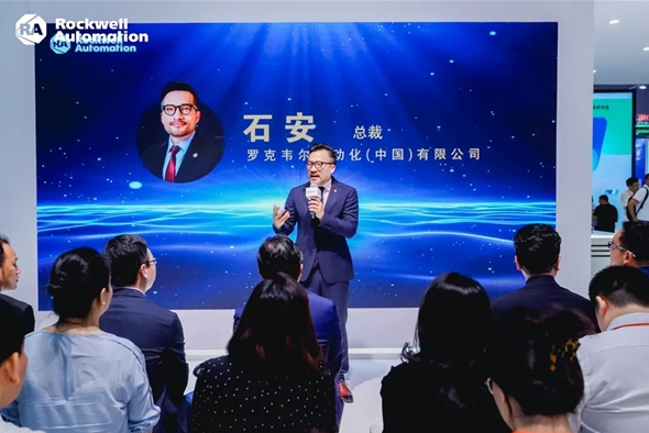 资源共享战略协同 格创东智与罗克韦尔自动化达成战略合作AG九游会(图2)