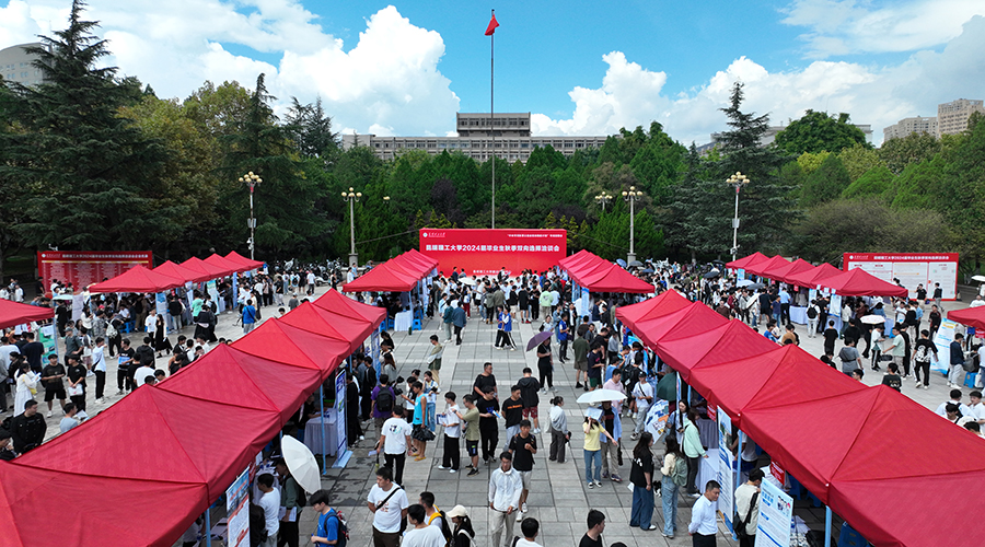 AG九游会云南高校启动2024届毕业生校园招聘系列活动_新华网(图2)
