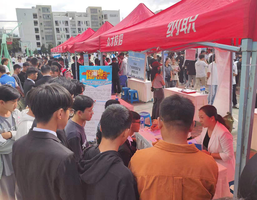 AG九游会云南高校启动2024届毕业生校园招聘系列活动_新华网(图5)