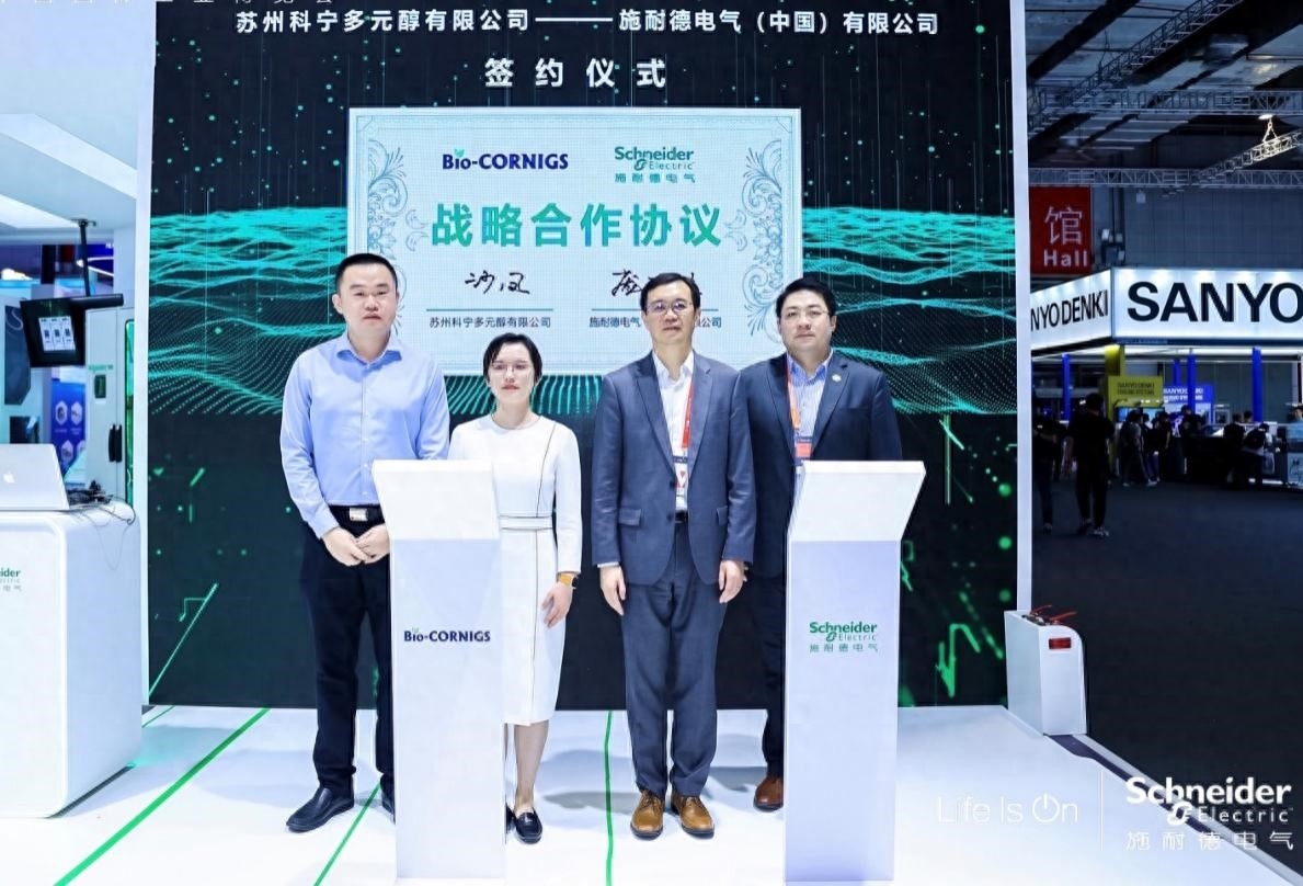 施耐德电气携手AG九游会苏州科宁多元醇打造全自动化示范产线(图1)