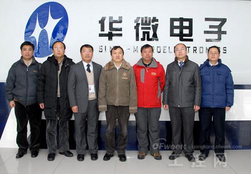 九游会自动化工业控制控制系统电气技术(图8)
