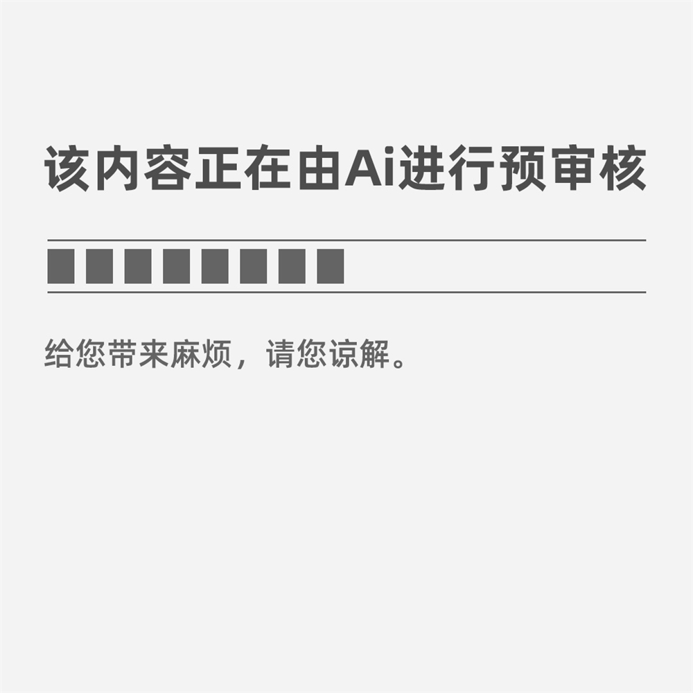 电气工程及其自动化专业大学排名2022年最新排行榜九游会(图2)