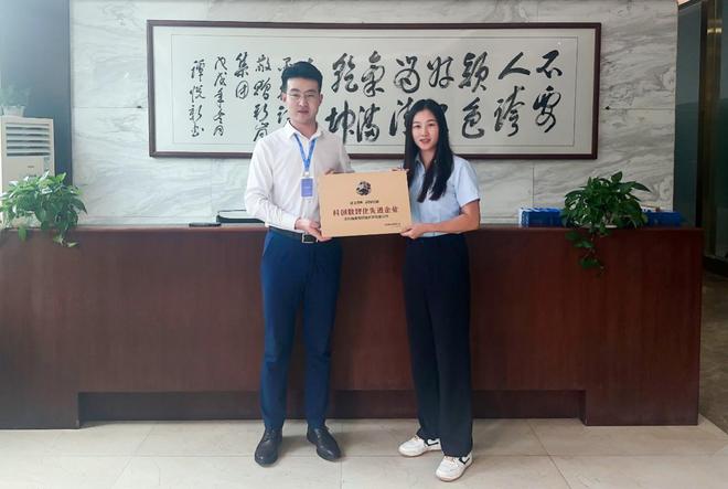 签约企知道·科九游会创空间深圳瑞奇德科高效创新守护建筑安全(图1)