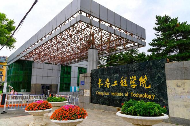 九游会拥有铁饭碗的6所大学高低分数都有机会到手就能干到退休(图5)