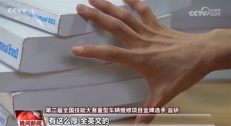 九游会青春与匠心相遇 新青年与新时代的双向奔赴(图2)
