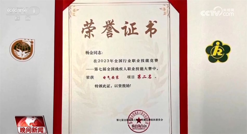 九游会青春与匠心相遇 新青年与新时代的双向奔赴(图5)