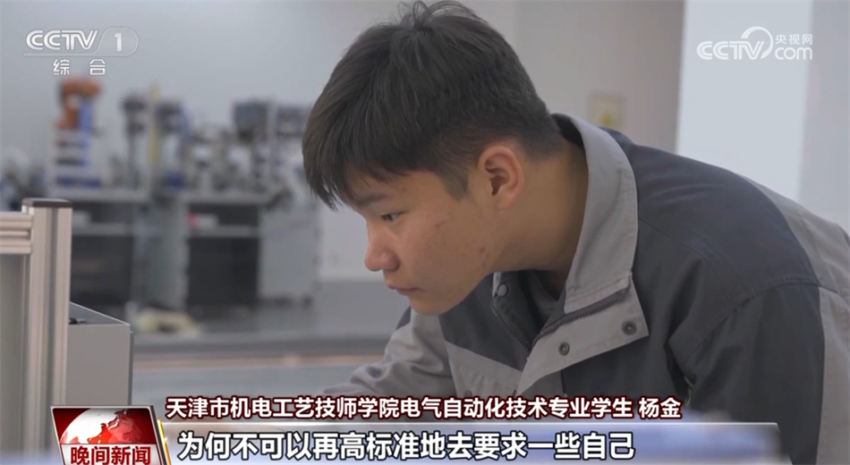 九游会青春与匠心相遇 新青年与新时代的双向奔赴(图4)