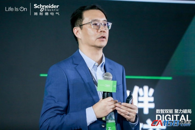 AG九游会2023施耐德电气工业数字化生态伙伴峰会： 以数智双擎推动新型工业化(图1)