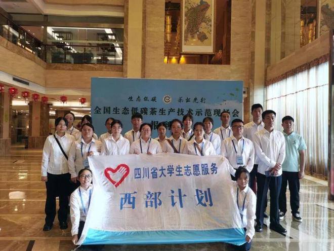 九游会你好团代会 我们的五年—团夹江县委(图4)