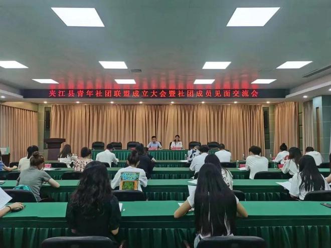 九游会你好团代会 我们的五年—团夹江县委(图2)