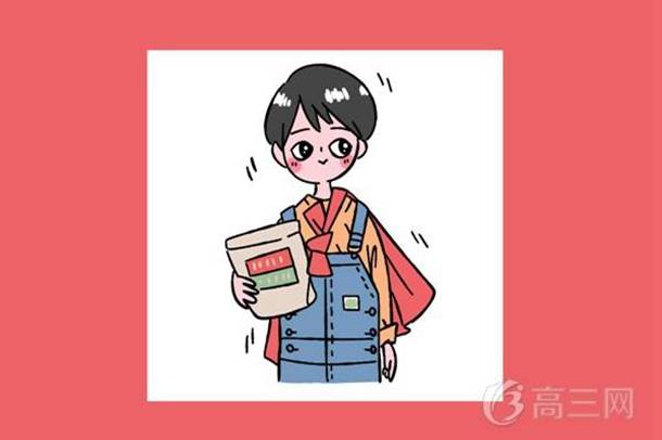 九游会电气自动化就业方向有哪些 就业前景怎么样(图1)