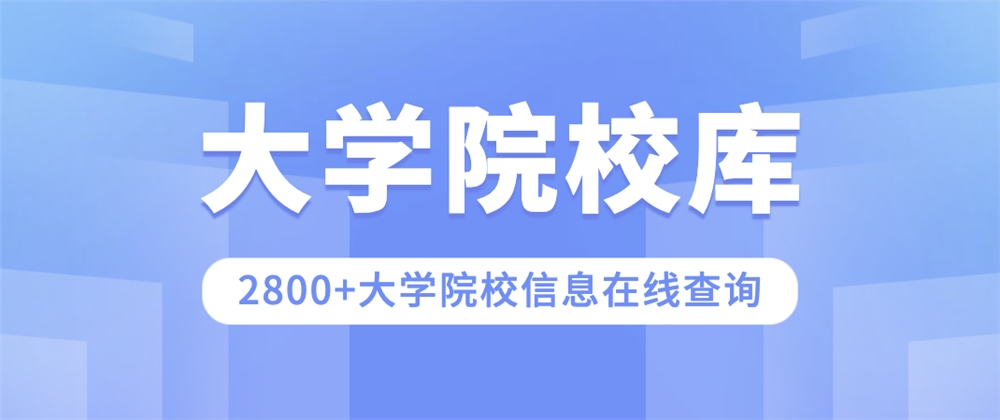 2023年湖南工学院电气工程及其自动化专业在湖南最低录取分九游会数线历年(图3)