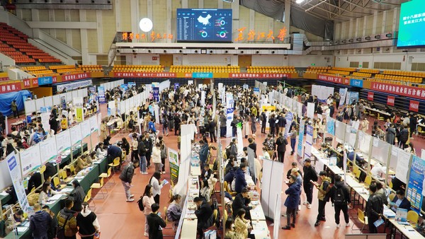 2九游会6928个岗位！东北地方高校就业协作体为学生搭建就业平台(图1)