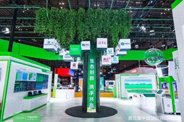 施耐德电气：六赴“进博之约”携AG九游会手助推高质量发展(图1)