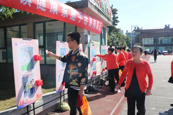 让更多市民了解健康知识！这场活动你参加了吗？AG九游会(图1)