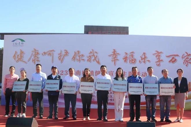 让更多市民了解健康知识！这场活动你参加了吗？AG九游会(图2)