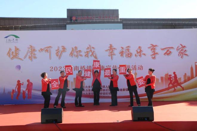 让更多市民了解健康知识！这场活动你参加了吗？AG九游会(图4)