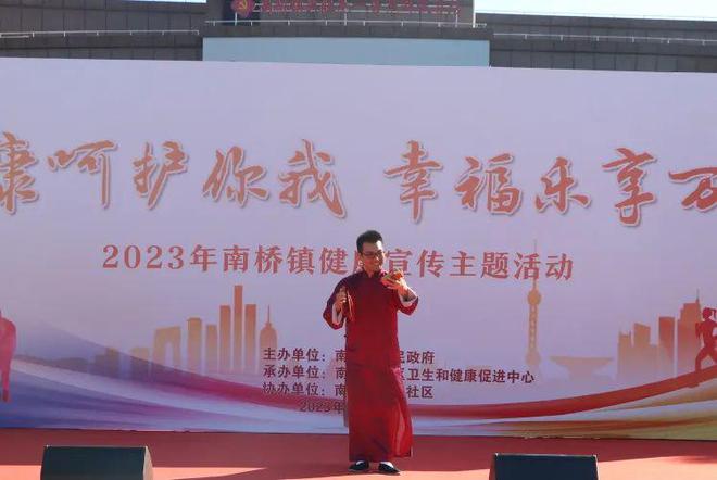 让更多市民了解健康知识！这场活动你参加了吗？AG九游会(图5)