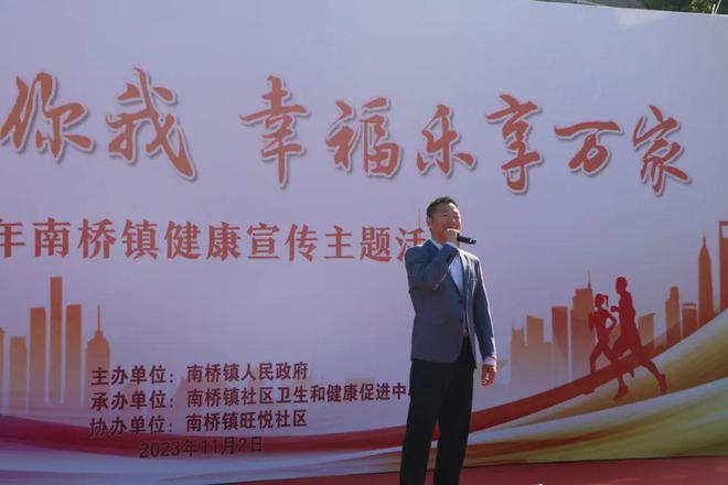 让更多市民了解健康知识！这场活动你参加了吗？AG九游会(图8)