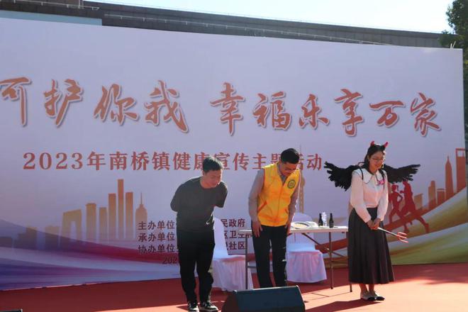 让更多市民了解健康知识！这场活动你参加了吗？AG九游会(图7)