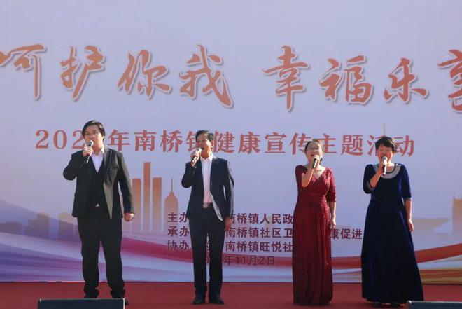 让更多市民了解健康知识！这场活动你参加了吗？AG九游会(图9)