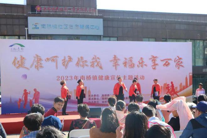 让更多市民了解健康知识！这场活动你参加了吗？AG九游会(图10)