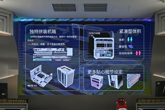 AG九游会酷冷至尊举办新品发布会：机电散也有黑科技3万鞋子你买不买？(图12)
