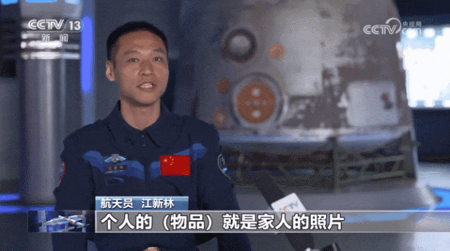 AG九游会火到联合国、还被“带上天” 鲁班锁到底是种什么玩具？(图1)
