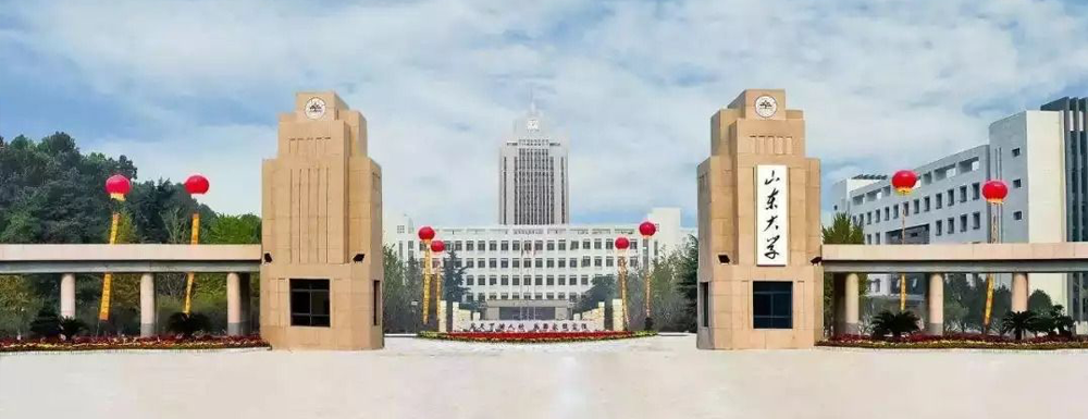 2023年山东大学电气工程及其自动化专业在上海最低录取分AG九游会数线历年(图2)