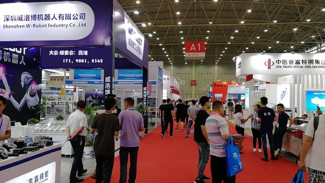 九游会2024武汉国际工业自动化技术展览会(图1)
